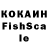 Кодеин Purple Drank BiGSQUiD Gaming