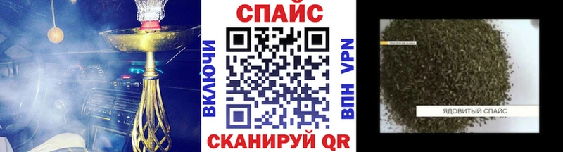 Бутират Butirat  МЕГА маркетплейс  Новая Ляля 
