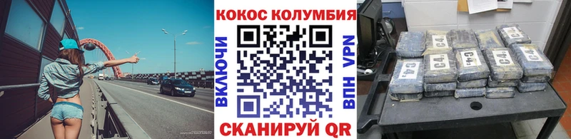 закладки  Новая Ляля  omg ONION  COCAIN Колумбийский 