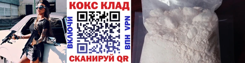 Кокаин Перу Новая Ляля