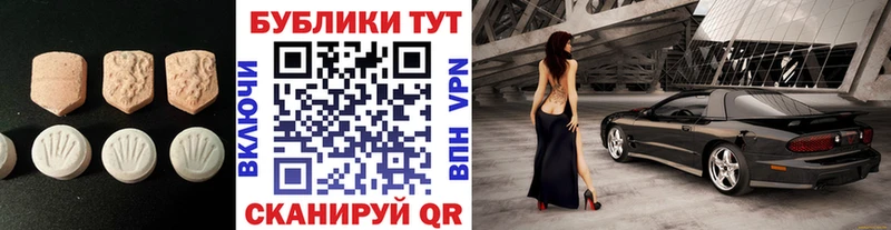 mega ONION  цена   Новая Ляля  Ecstasy TESLA 
