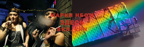 стаф Алексеевка