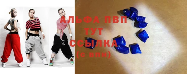 стаф Алексеевка