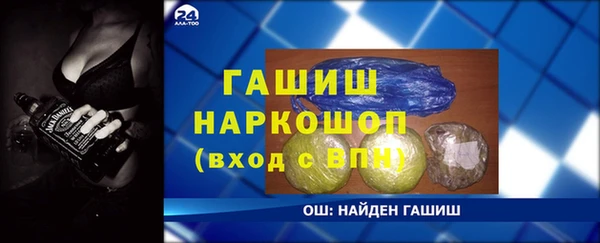 стаф Алексеевка