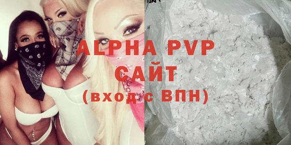 шишки Алзамай
