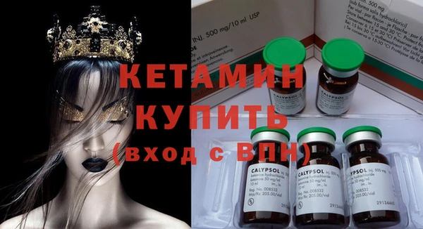 ECSTASY Воткинск