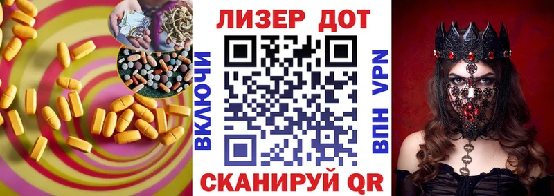 ЛСД экстази ecstasy  блэк спрут tor  Новая Ляля  дарнет шоп 