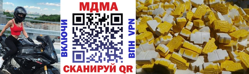 МДМА crystal  Новая Ляля 
