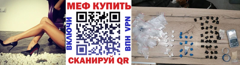 Мефедрон mephedrone Новая Ляля