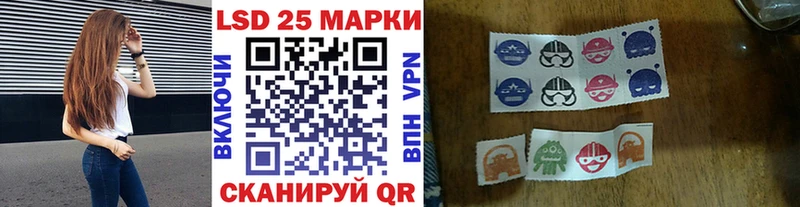 Марки 25I-NBOMe 1,8мг  как найти закладки  Новая Ляля 
