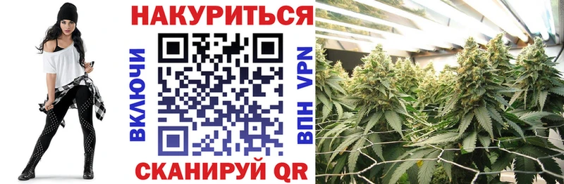 Марихуана Ganja  Новая Ляля 